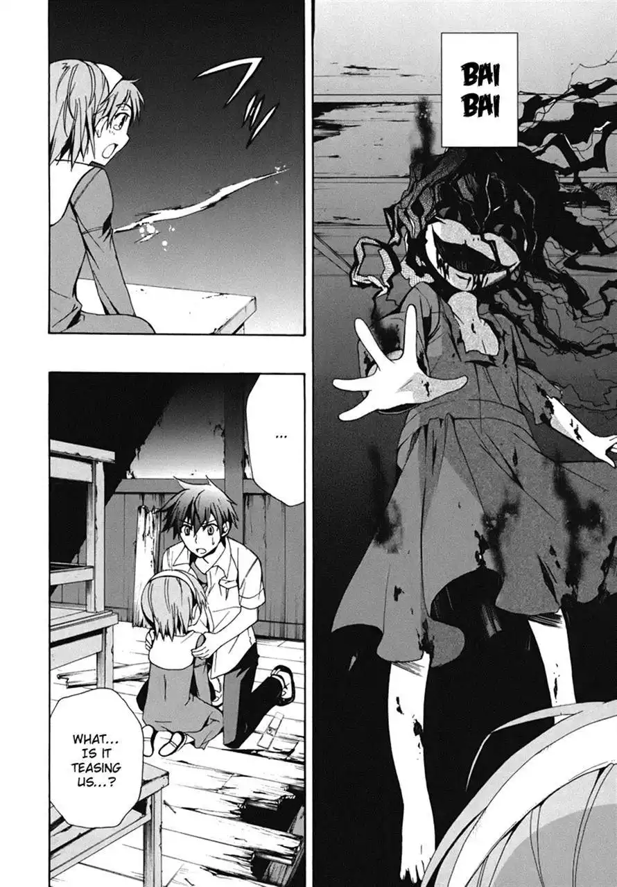 Corpse Party Blood Covered Chapter 15 9